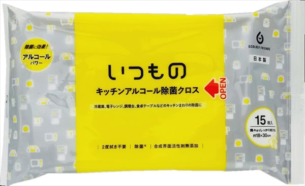 キッチンアルコール除菌クロス１５枚 【 服部製紙 】 【 食器用漂白 】
