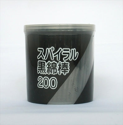 スパイラル黒綿棒ケース 【 平和メディク 】 【 綿棒 】
