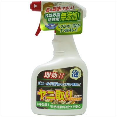 ティポスヤニ取りクリーナー　本体 【 友和 】 【 家具 家電 掃除 】