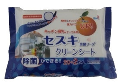 友和　セスキ炭酸ソーダクリーンシートキッチン２２枚