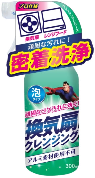 Ｔｉｐｏ’ｓ　換気扇クレンジング　３００ｍｌ 【 友和 】 【 住居洗剤・レンジ 】