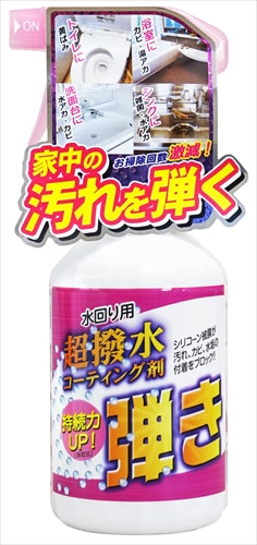 Ｔｉｐｏ’ｓ超発水剤　弾き！！５００ｍｌ 【 友和 】 【 住居洗剤 】
