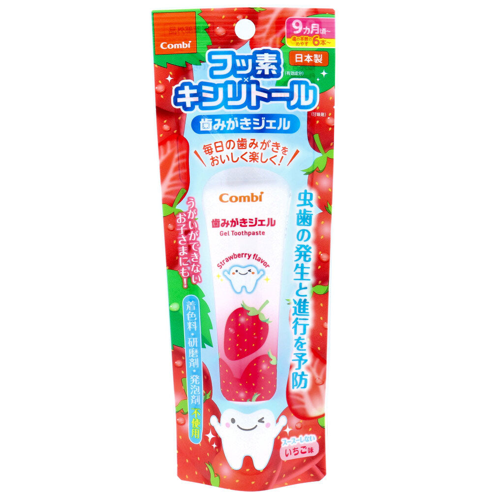 歯みがきジェル いちご味 30g