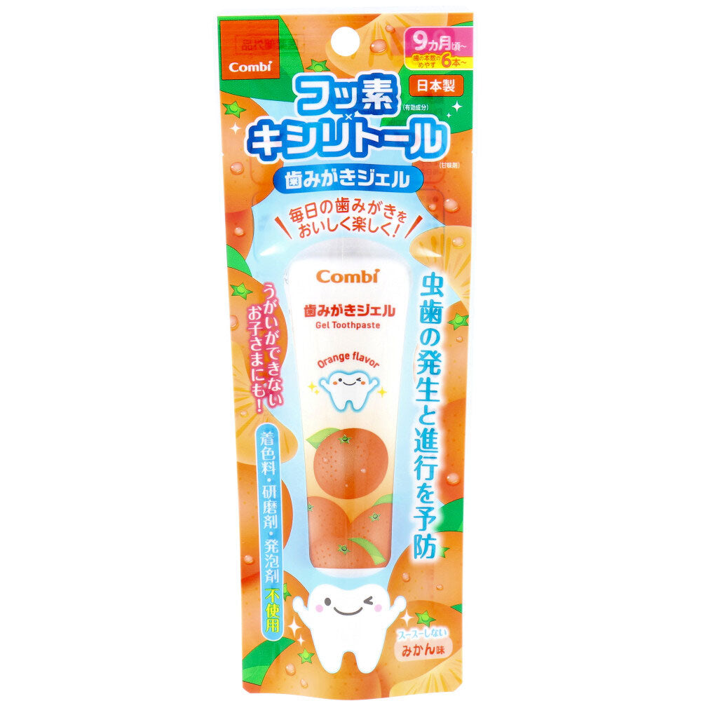 歯みがきジェル みかん味 30g