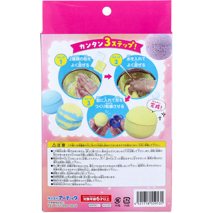 手づくり泡ボムキット せっけんの香り付 1セット