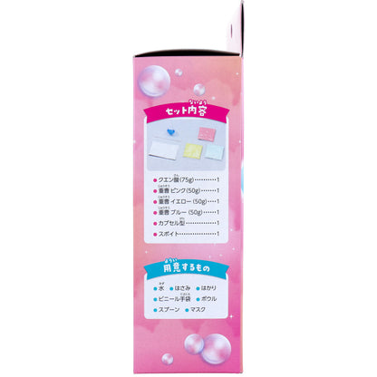 手づくり泡ボムキット せっけんの香り付 1セット