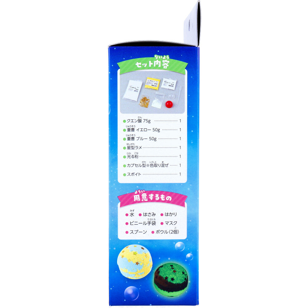 光る！流星泡ボムキット せっけんの香り 1セット