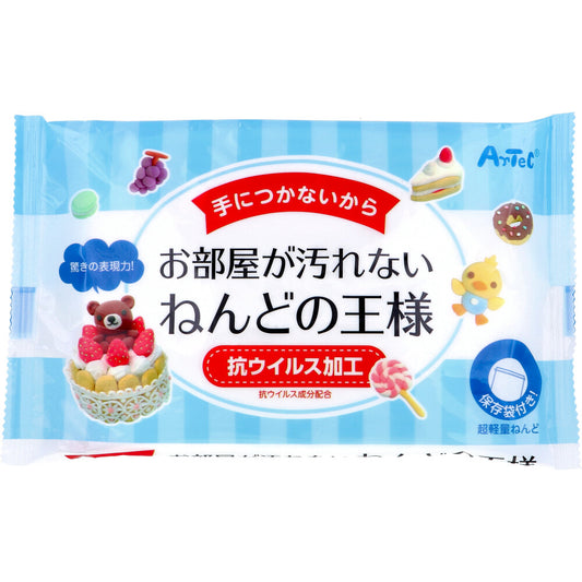 手につかないからお部屋が汚れない ねんどの王様 超軽量ねんど