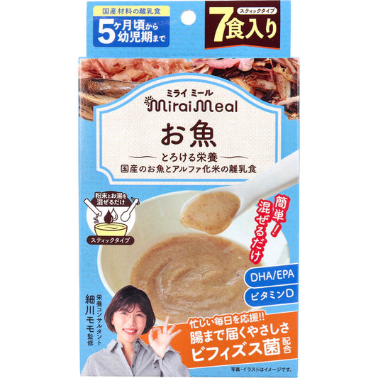 ※ミライミール お魚 スティックタイプ 7包入