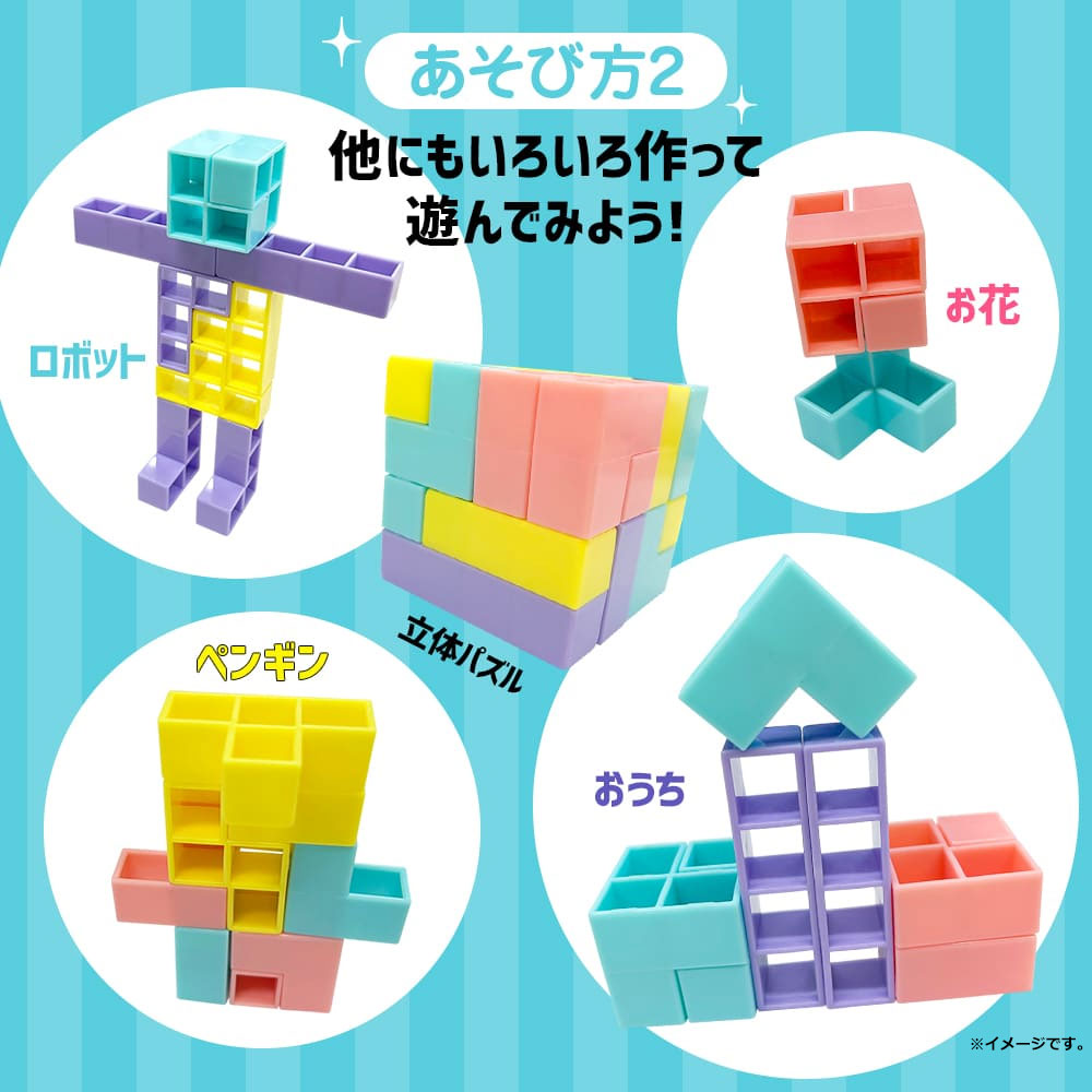 ちょいゲーム ゆらゆらバランスシャーク 1セット
