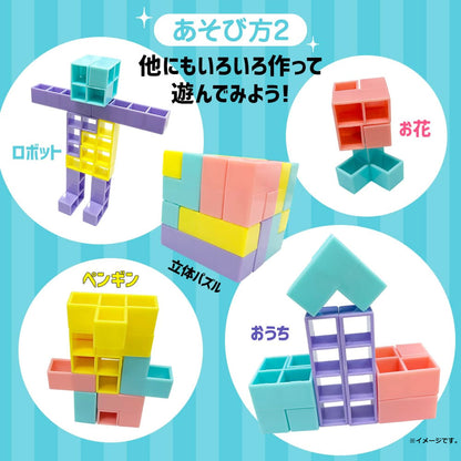 ちょいゲーム ゆらゆらバランスシャーク 1セット