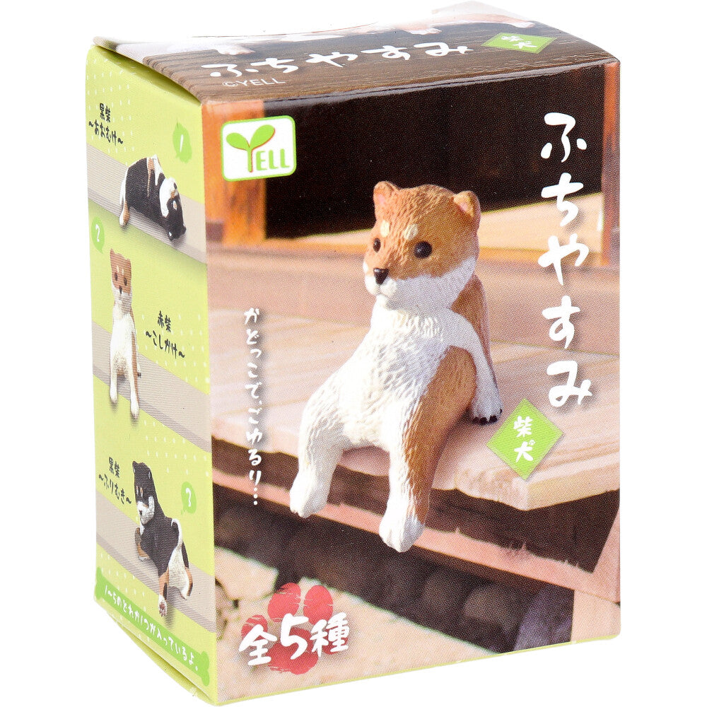 フィギュア ふちやすみ 柴犬 1個入