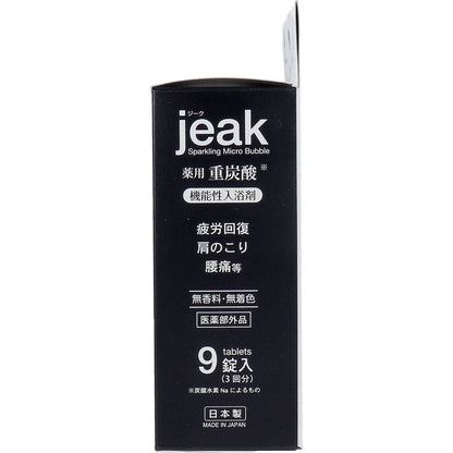 薬用 重炭酸 機能性入浴剤 jeak(ジーク) 15g×9錠入