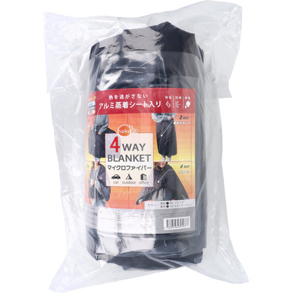 [2月26日まで特価]hokotto マイクロファイバー4WAYブランケット アルミ入 約80×125cm BK×スモーキーGY