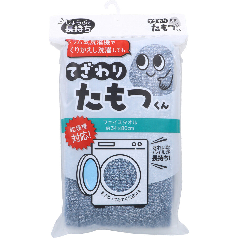 てざわりたもつくん フェイスタオル 約34×80cm DB