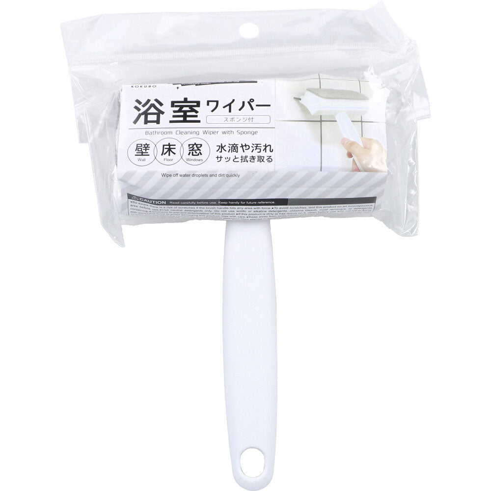 スミまでピカピカ 浴室ワイパー スポンジ付