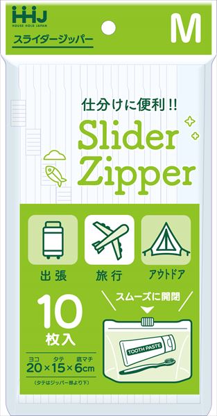 ＫＺ３２　スライドジッパーＭ　透明 【 ハウスホールドジャパン 】 【 包装・梱包 】