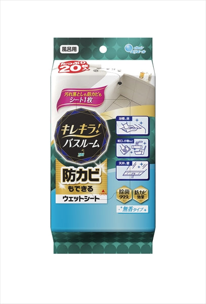キレキラ！バスルームクリーナー　徹底キレイ　ウエットシート２０枚 【 大王製紙 】