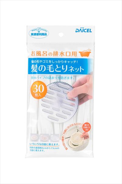 髪の毛とりネット 【 ダイセルファインケム 】 【 掃除用品 】