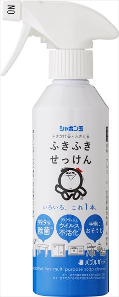ふきふきせっけんバブルガード本体 【 シャボン玉石けん 】 【 住居洗剤・重曹 】