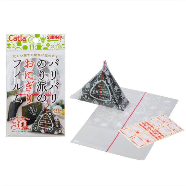 パリパリのり派おにぎりフィルム 【 サンナップ 】 【 お弁当用品 】