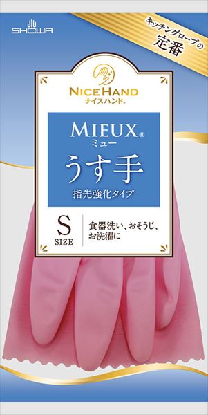 ナイスハンドミューうす手　Ｓピンク 【 ショーワ 】 【 炊事手袋 】