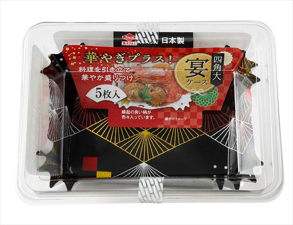 宴ケース　四角大 【 東洋アルミ 】 【 使い捨て食器・コップ 】
