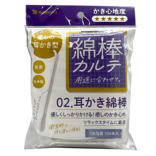 綿棒カルテ０２耳かき綿棒 【 山洋 】 【 綿棒 】