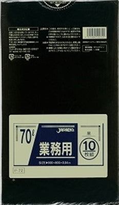 ７０Ｌ１０枚黒業務用　Ｐ－７２ 【 ジャパックス 】 【 ゴミ袋・ポリ袋 】
