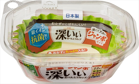 抗菌深いぃおべんとうカップ深型ジャンボオーバル４色２２枚入 【 東洋アルミ 】 【 お弁当用品 】