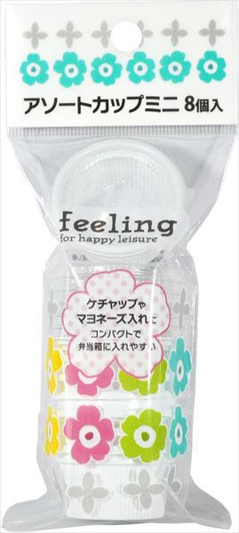 ＦＬアソートカップミニ８個入 【 大和物産 】 【 使い捨て食器・コップ 】