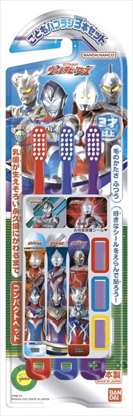 こどもハブラシ３本セット　ウルトラヒーロー 【 バンダイ 】 【 歯ブラシ 】