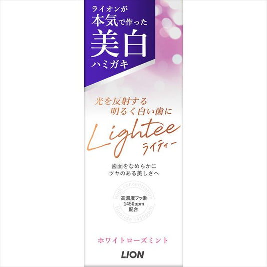 Ｌｉｇｈｔｅｅハミガキ　ホワイトローズミント 【 ライオン 】 【 歯磨き 】