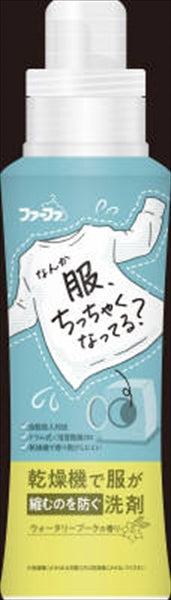 ファーファ乾燥機対応洗剤 【 ＮＳファーファ・ジャパン 】 【 衣料用洗剤 】