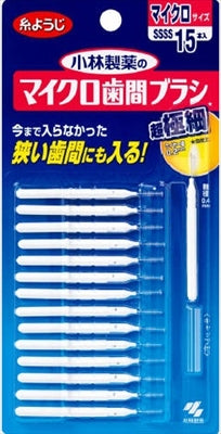 ＤＥＮＴＡＬ　Ｄｒ．マイクロ歯間ブラシ　１５本 【 小林製薬 】 【 フロス・歯間ブラシ 】