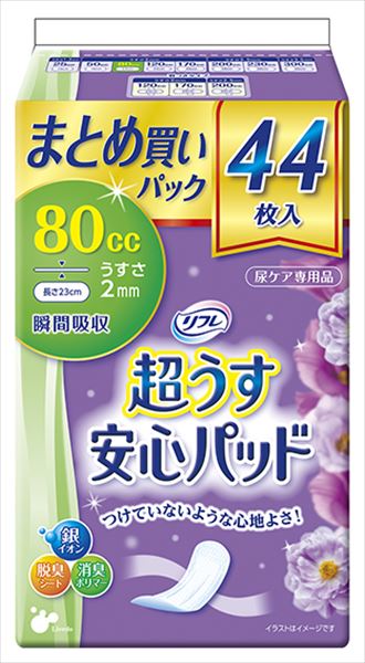 リフレ　超うす安心パッドまとめ買いパック８０ｃｃ４４枚 【リブドゥコーポレーション】 【生理用品】