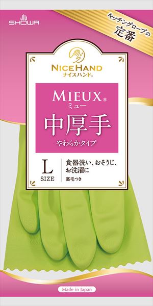 ナイスハンドミュー中厚手　Ｌグリーン 【 ショーワ 】 【 炊事手袋 】
