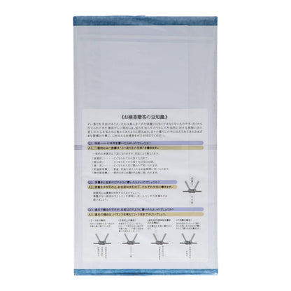 御香セット１５００°　包装品　１個 【 日本香堂 】 【 お線香 】