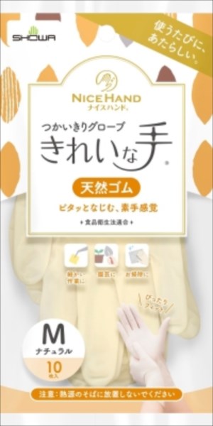 ナイスハンド　きれいな手　つかいきりグローブ　天然ゴム　１０枚入　Ｍ 【ショーワ】 【使い捨て手袋】