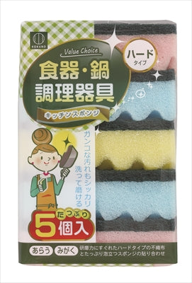 バリューチョイス　キッチンスポンジ　ハードタイプ５個入 【 小久保工業所 】 【 たわし・ふきん 】