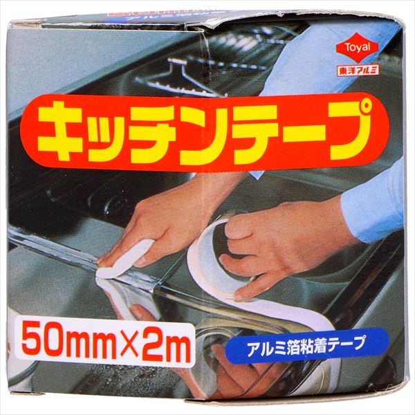 キッチンテープ　５０ｍｍ 【 東洋アルミ 】 【 アルミ 】