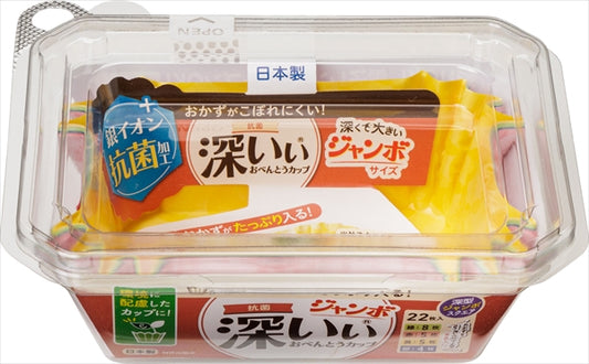 抗菌深いぃおべんとうカップ深型ジャンボスクエア４色２２枚入 【 東洋アルミ 】 【 お弁当用品 】