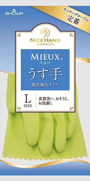 ナイスハンドミューうす手　Ｌグリーン 【 ショーワ 】 【 炊事手袋 】