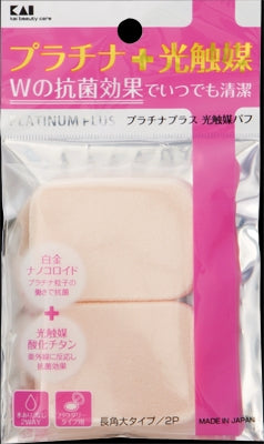 ＫＱ３１００　プラチナ＋光触媒パフ２Ｐ　長角大 【 貝印 】 【 メイク 】