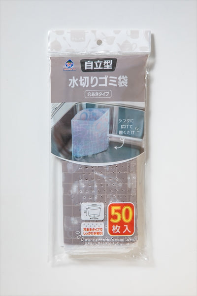 ごみっこポイスタンドタイプＥ５０枚グレージュ 【 ネクスタ 】 【 水切り袋 】