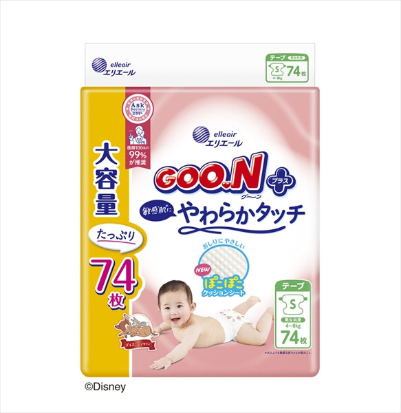 グーンプラス敏感肌にやわらかタッチ　Ｓサイズ 【 大王製紙 】 【 オムツ 】