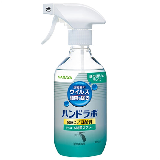 ＳＡＲＡＹＡ　ウイルス細菌除去スプレー　４００ｍｌ 【 サラヤ 】 【 食器用漂白 】