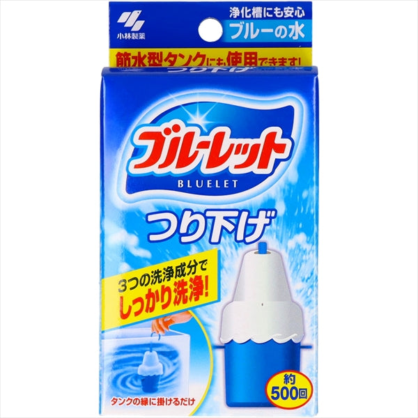 ブルーレット　吊り下げ　本体　３０Ｇ 【 小林製薬 】 【 芳香剤・タンク 】