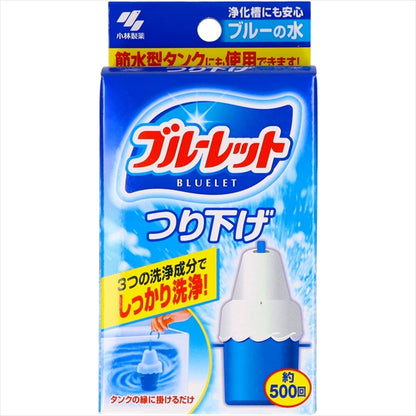 ブルーレット　吊り下げ　本体　３０Ｇ 【 小林製薬 】 【 芳香剤・タンク 】