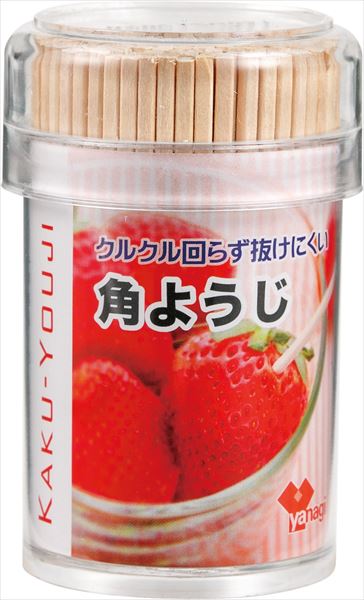 角ようじ 【 やなぎプロダクツ 】 【 割箸・楊枝・竹串 】